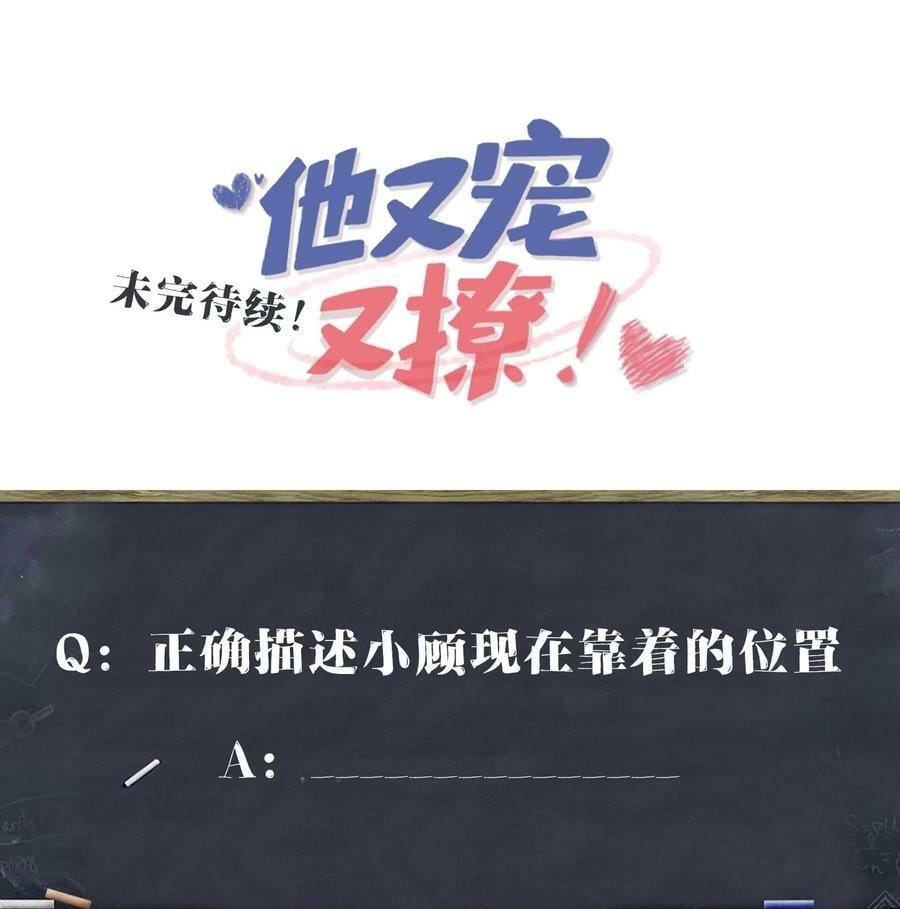 059 我能抓着你的手吗？41