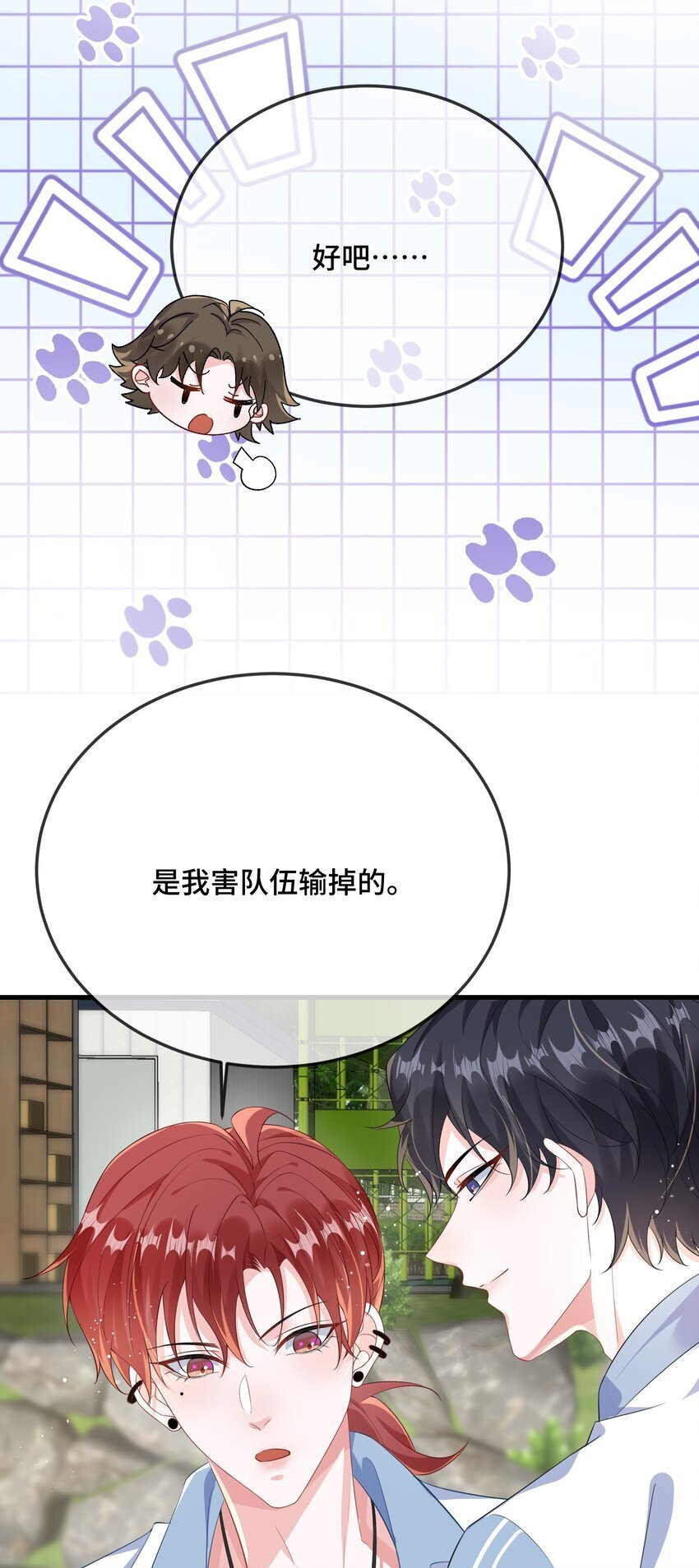 079 看老子干死他？31