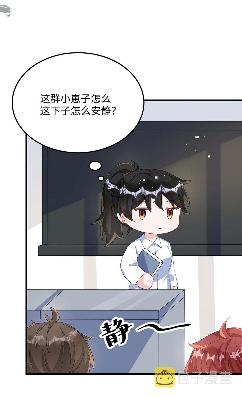 045 谁要你心疼了？14