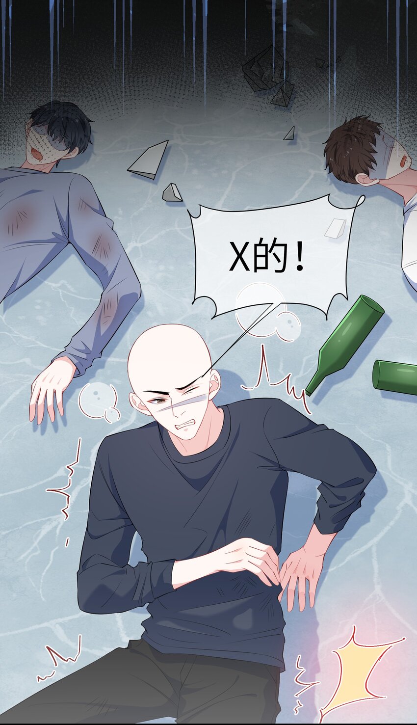 028 还有下次呢？5