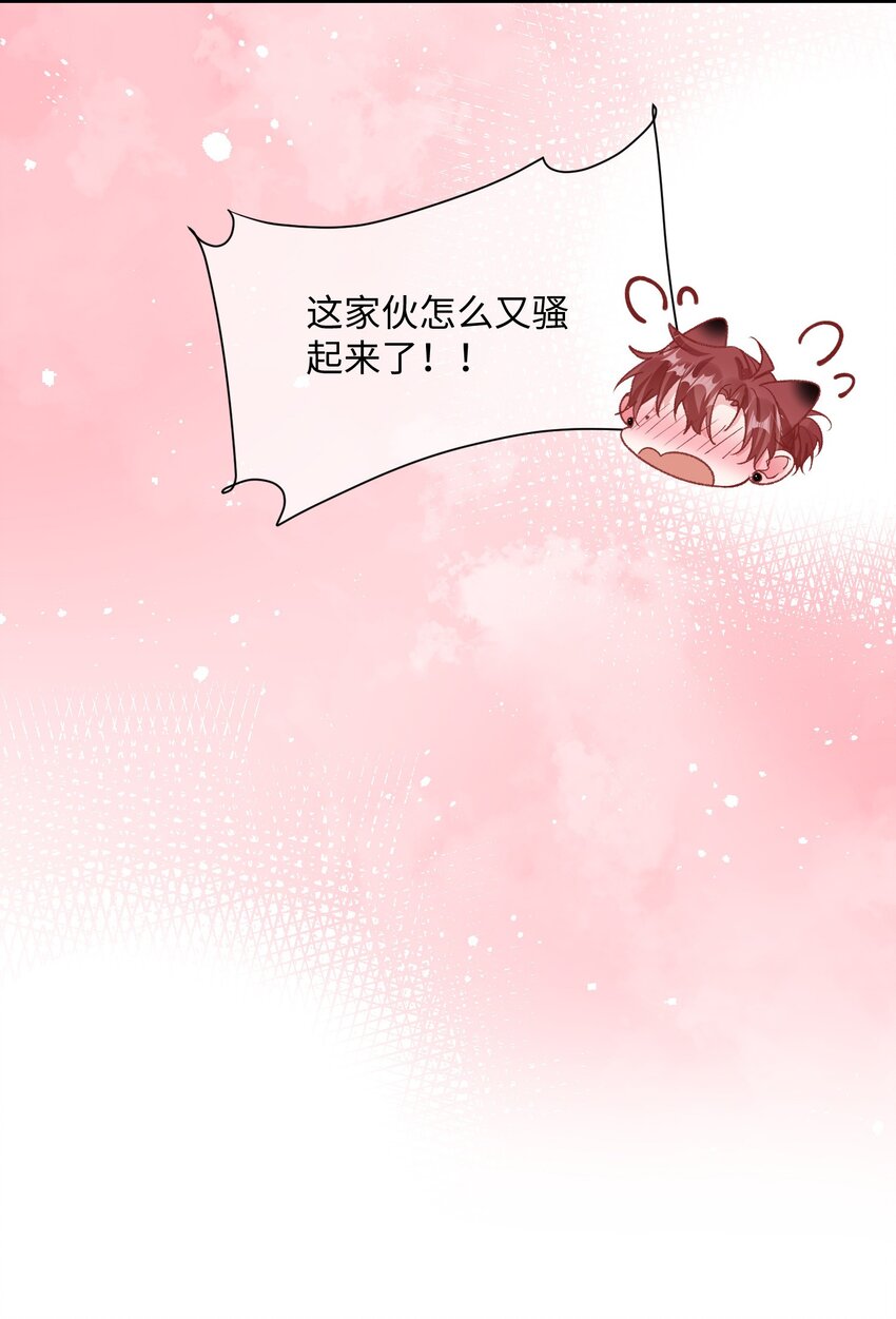 039 跟我回家？7