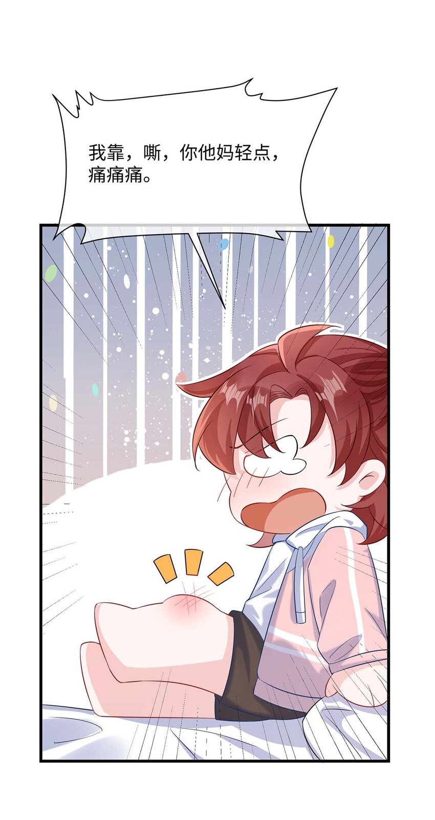 042 这么疼呀？28
