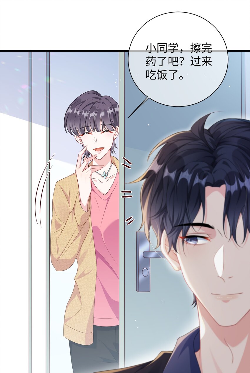 013 漂亮姐姐她不香吗？9