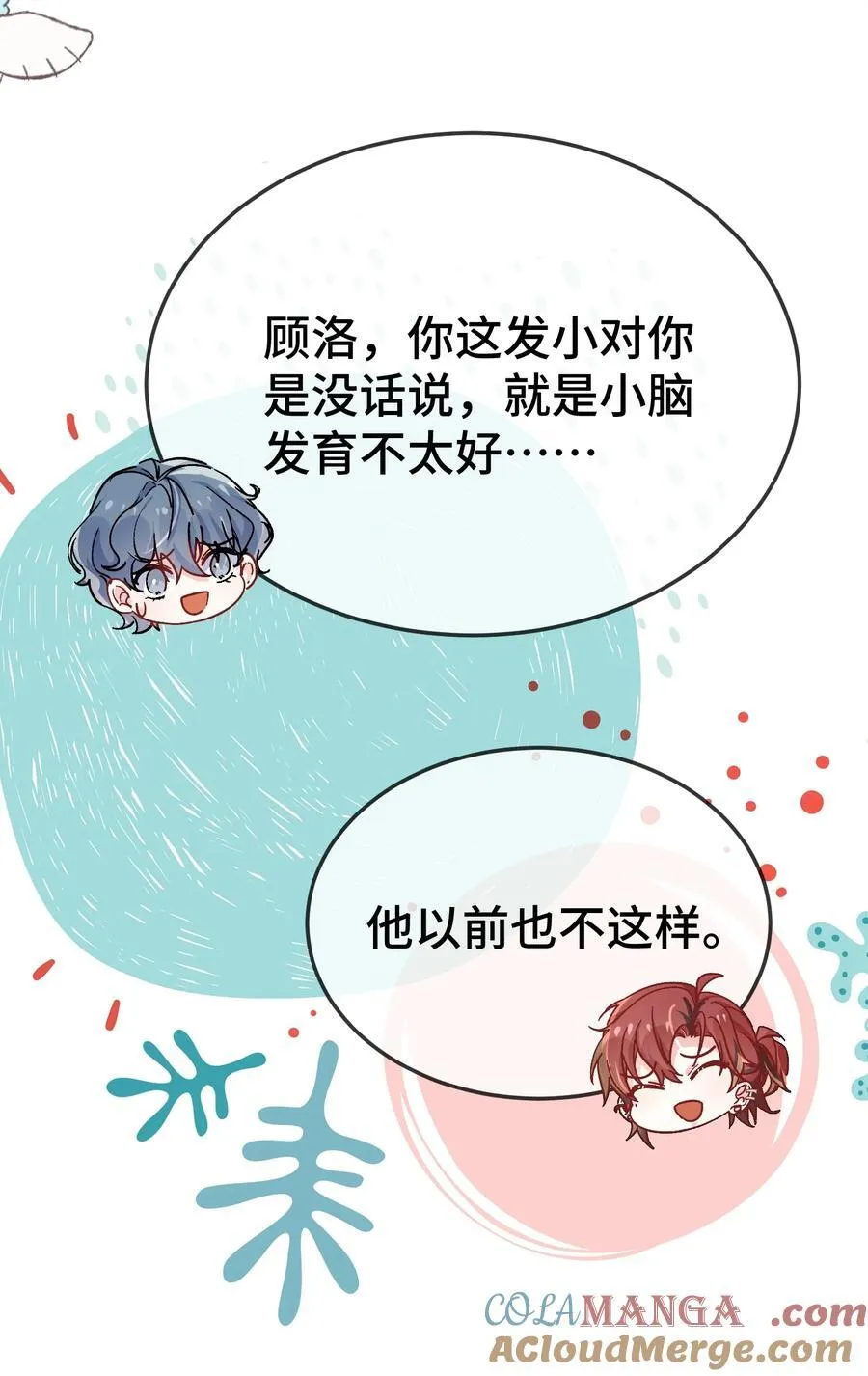 105 好久不见，小顾22