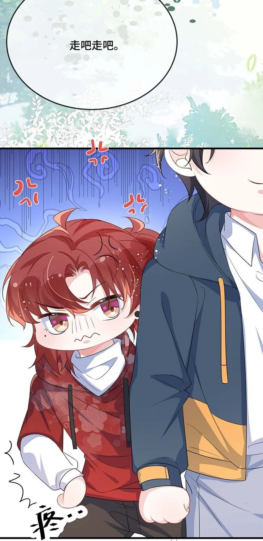 094 订婚？和谁？17