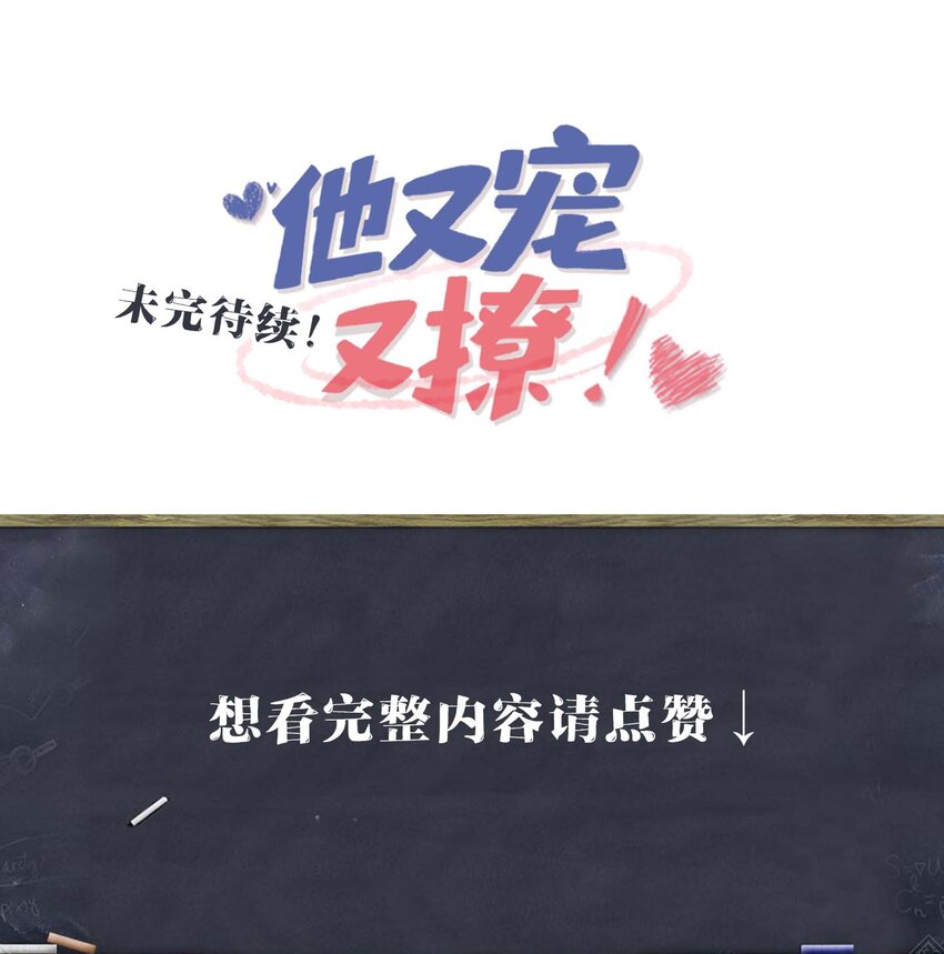 056 百合小剧场？55