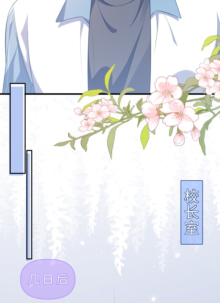 017 陷害谁呢？27