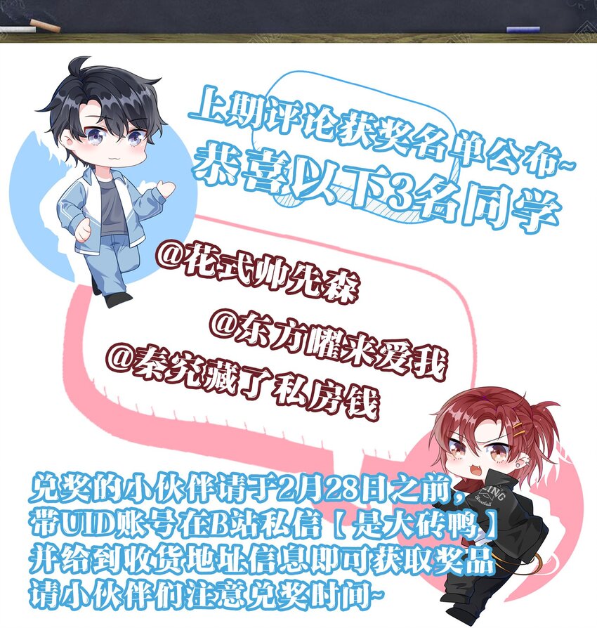 007 操场小树林还有位置吗_37