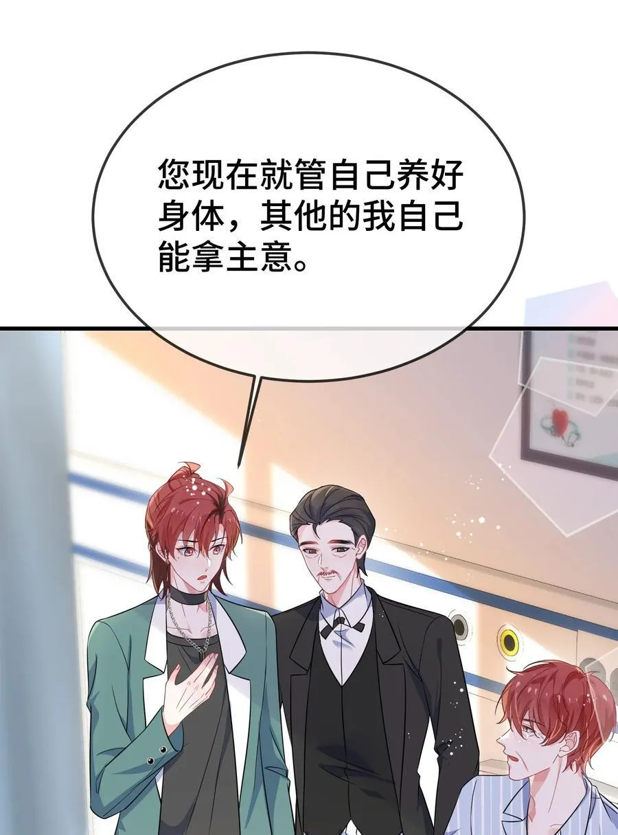 104 选哪个大学？29