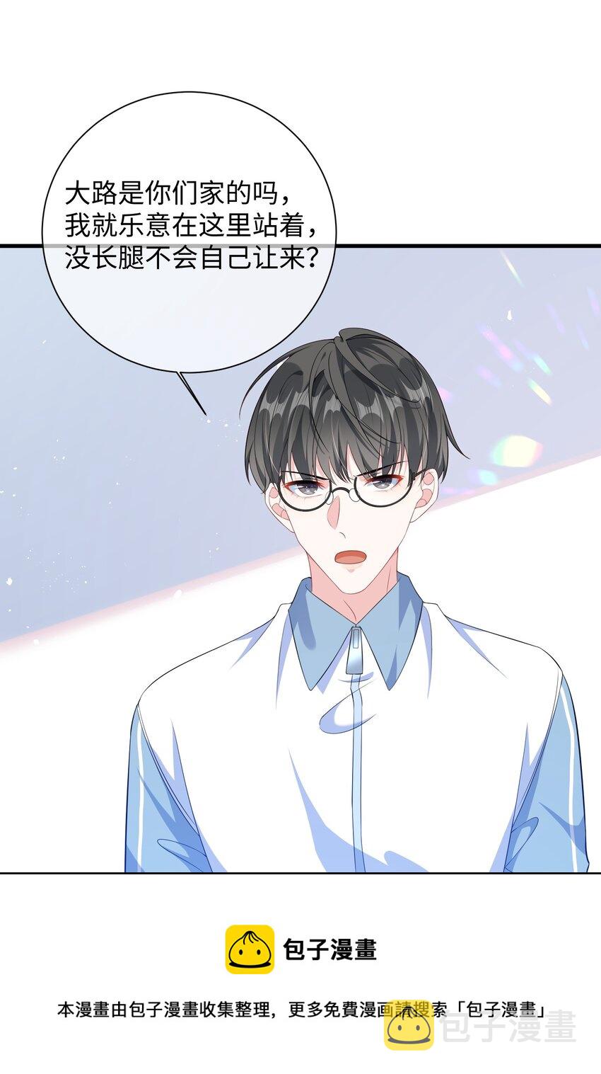 015 三阳开泰？32