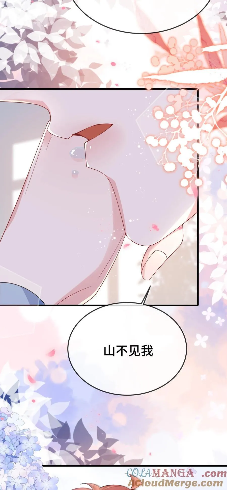 103 这算不算心有灵犀？12