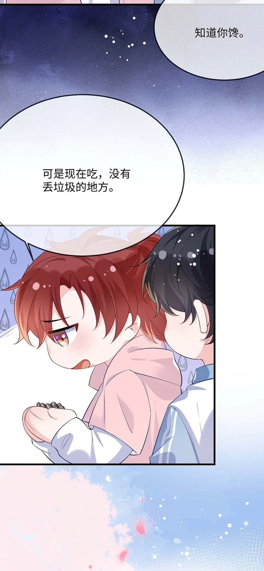 055 谁是最美的人？5