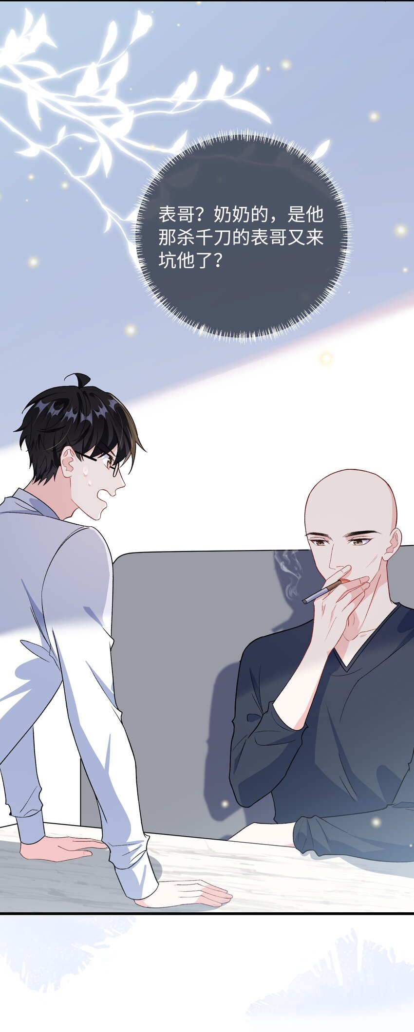 025 你觉得我适合穿什么？35