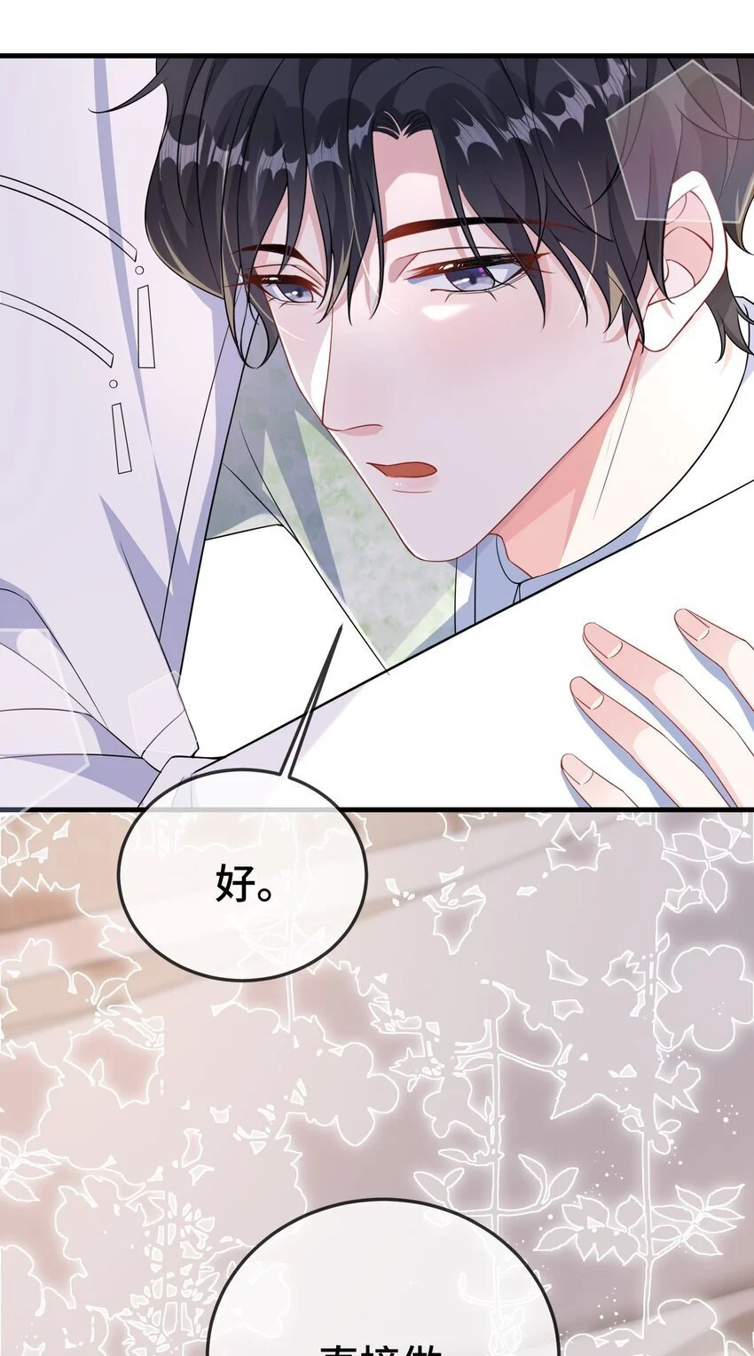 097 你男朋友学得怎么样？23