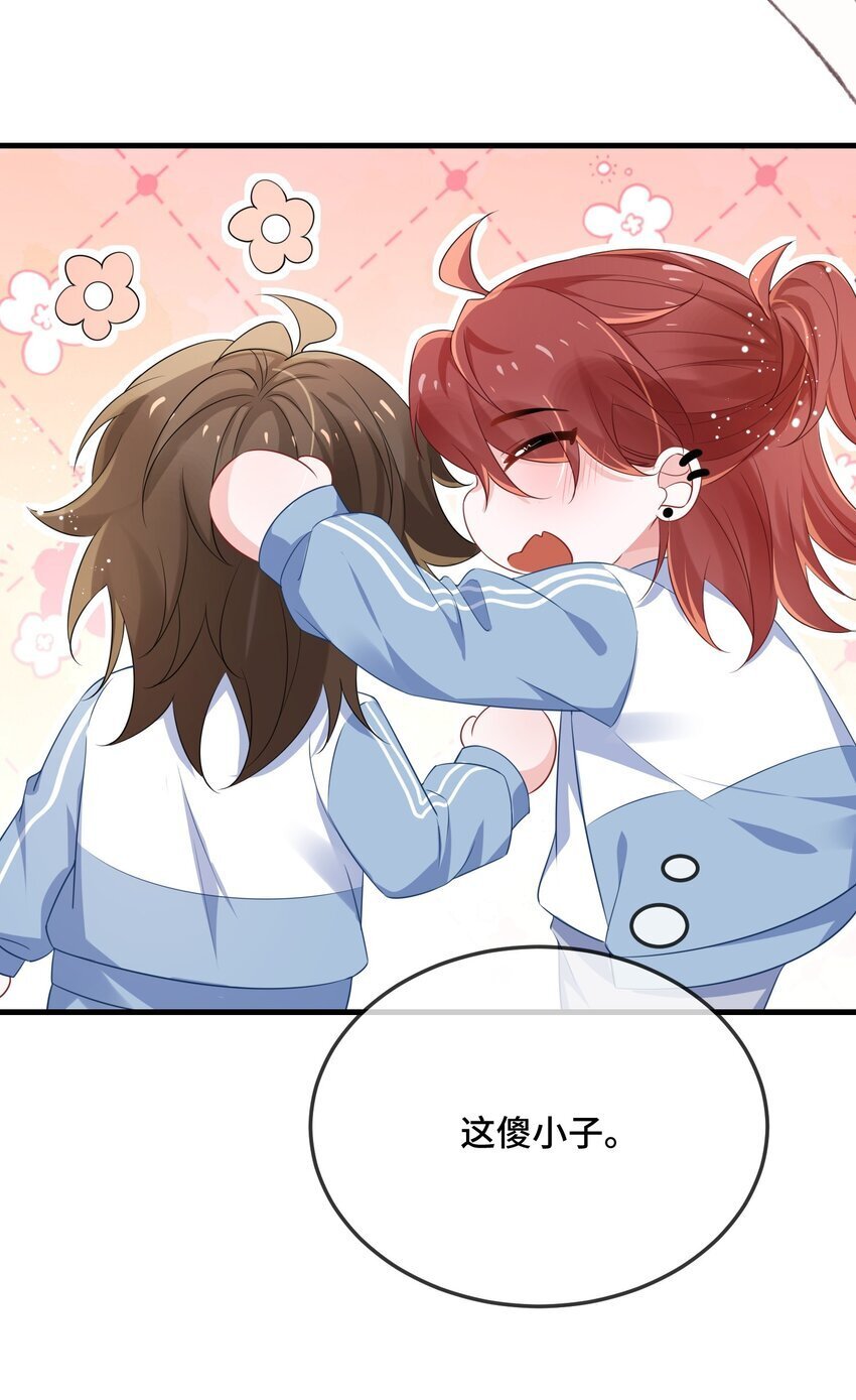086 有没有想我啊？25