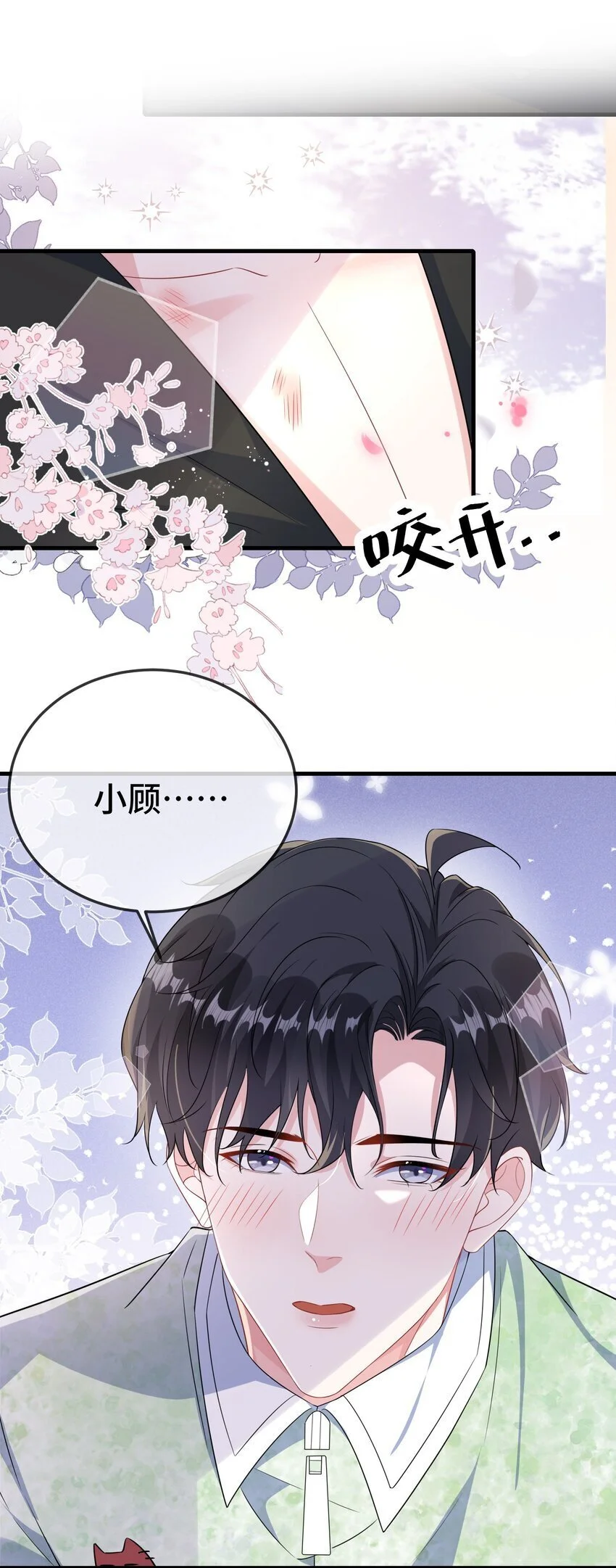 097 你男朋友学得怎么样？20