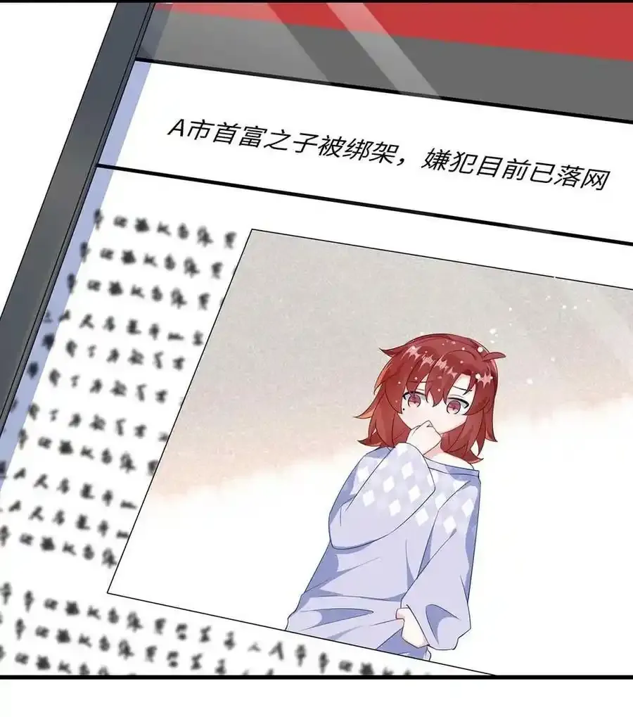 065 你不记得了？7