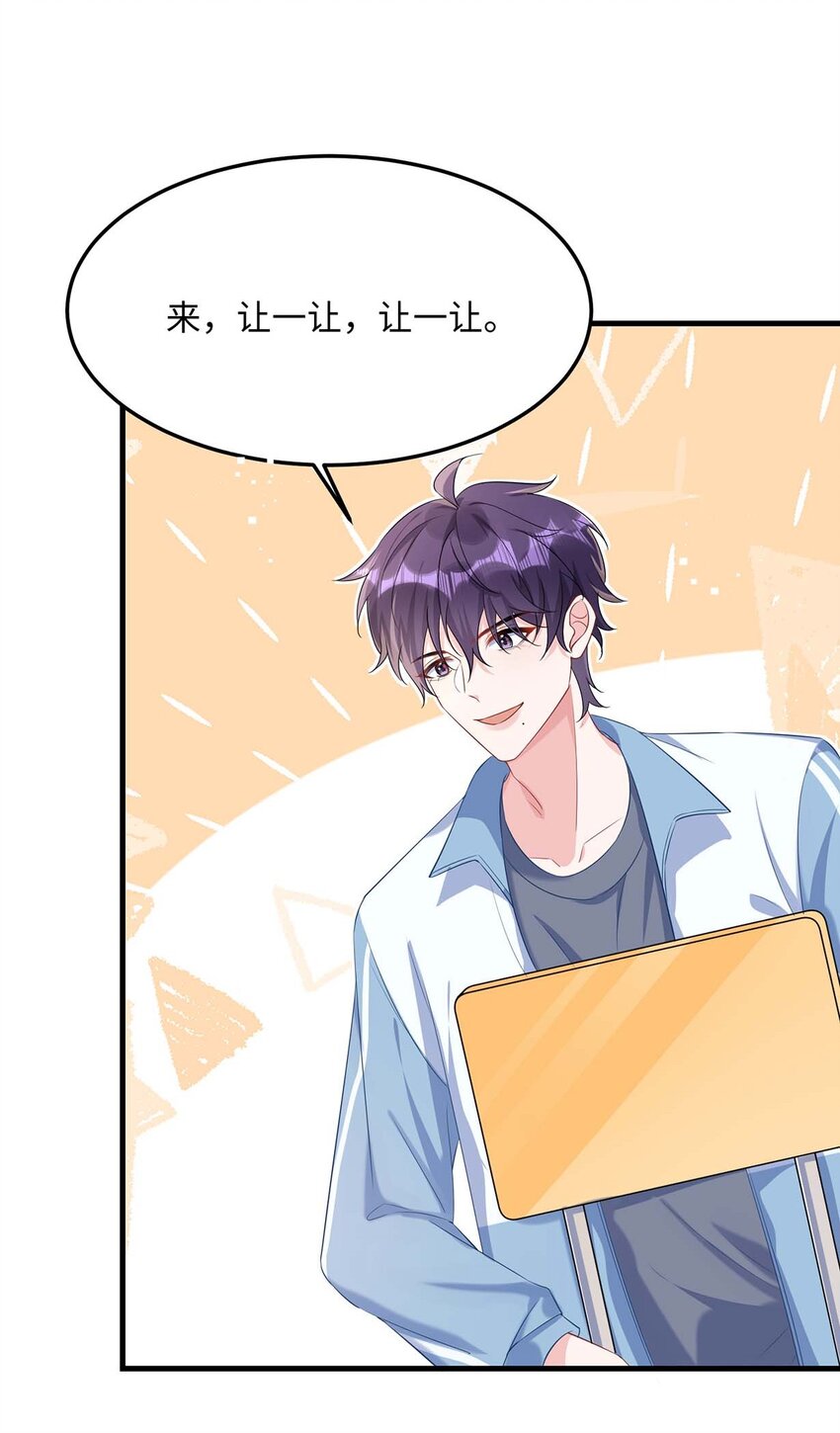 045 谁要你心疼了？31