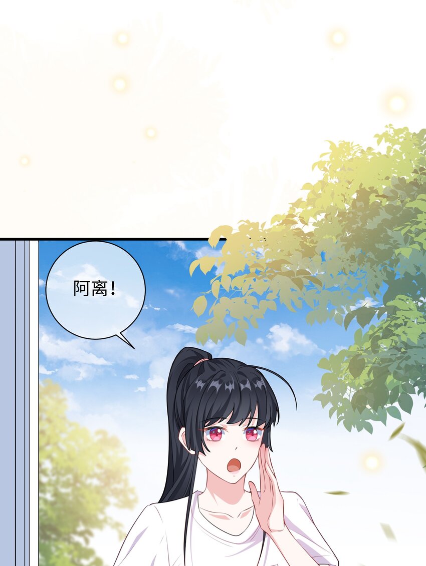 036 栽了啊，楚同学？36