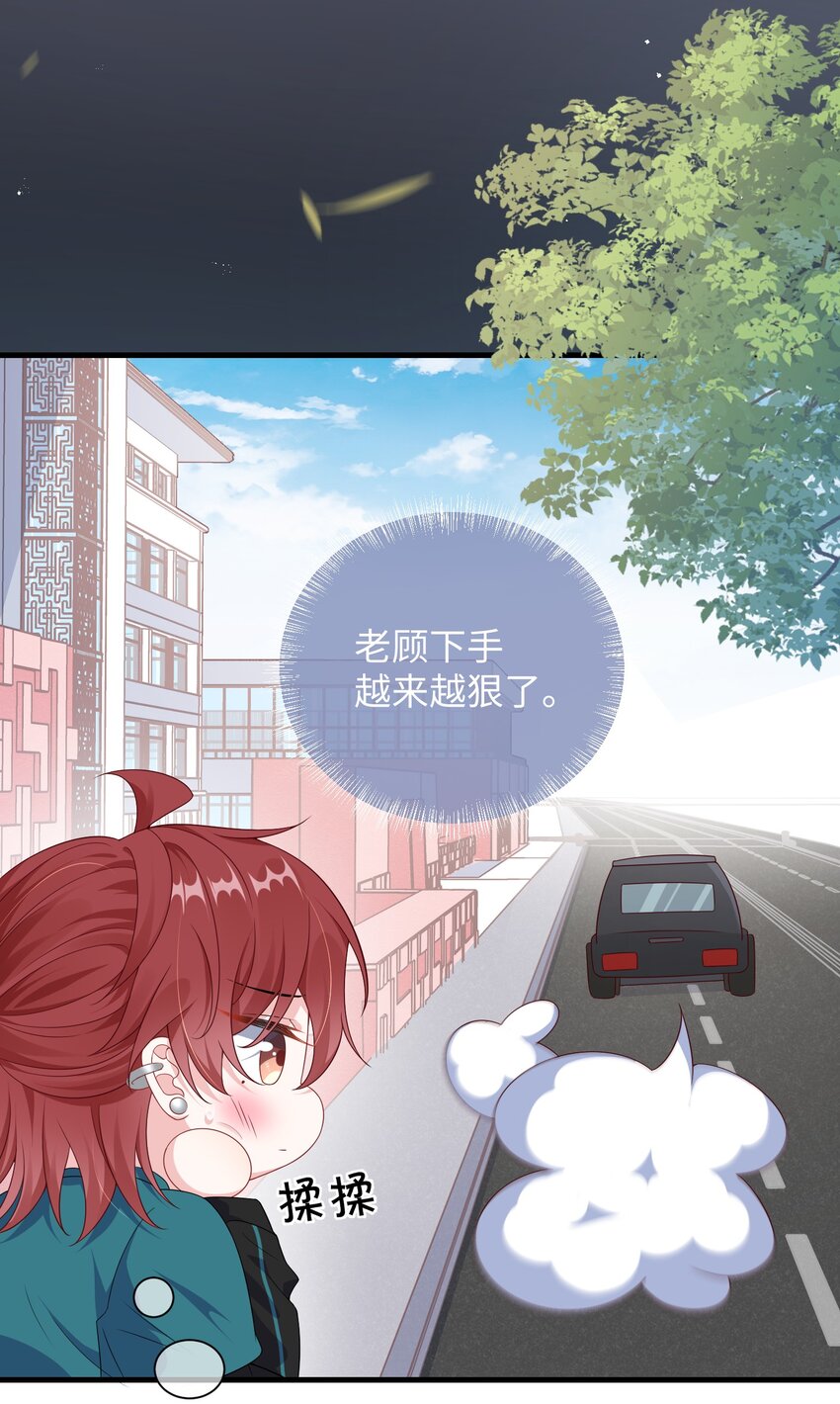 009 你不知道敲门吗？4