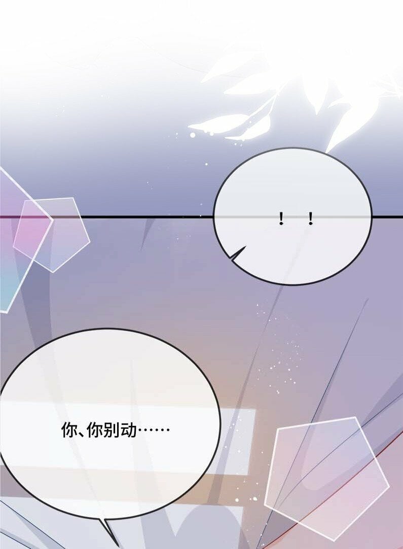 075 欺负小顾？10