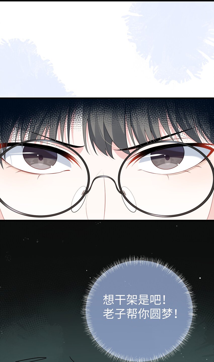 020 小顾同学，解释一下？22