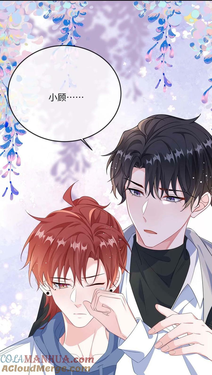 061 谁惹你不高兴了？15
