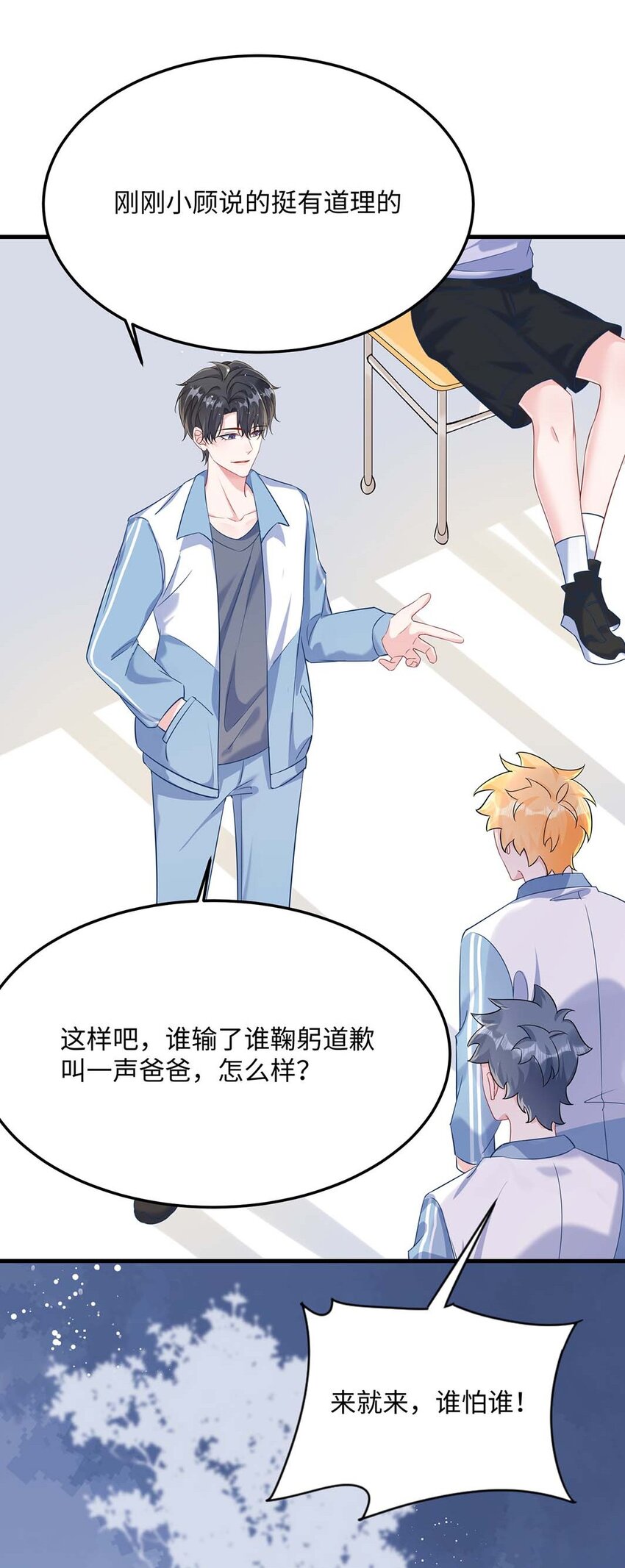 046 裤子解不开？9