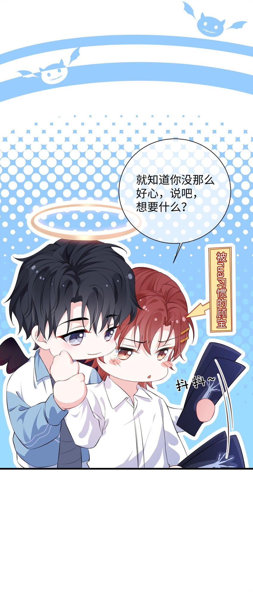 019 你让我给你洗什么？22