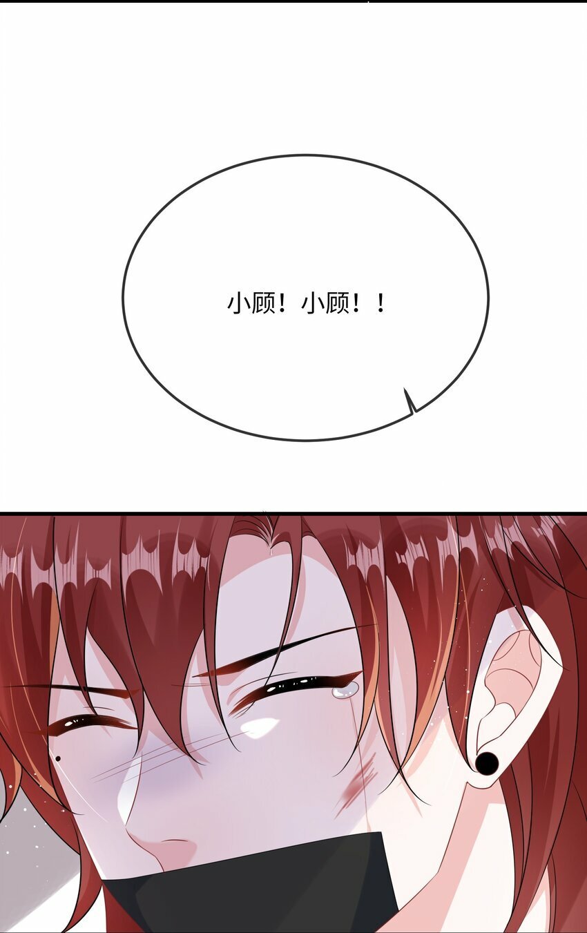 067 你不要命了？31