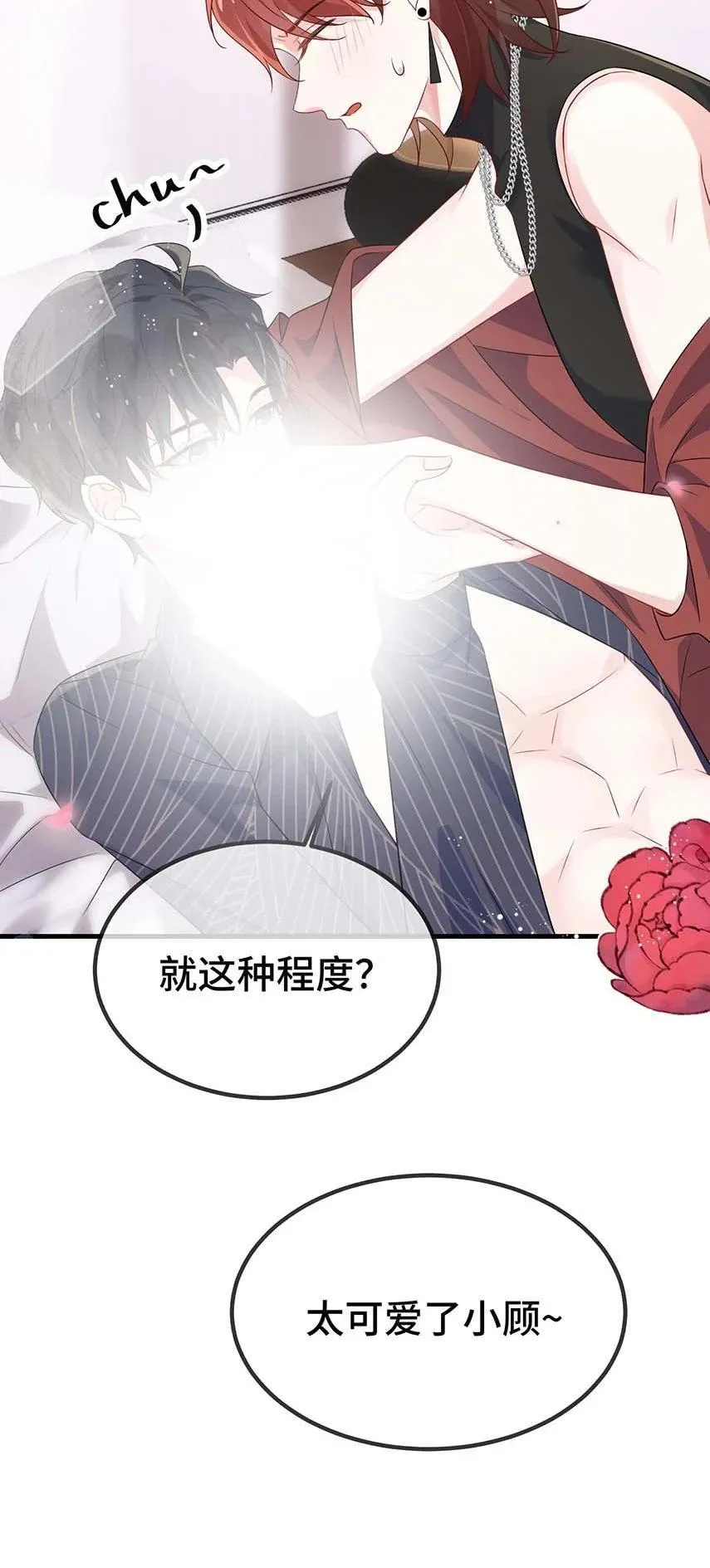 115 是在回味吗？19