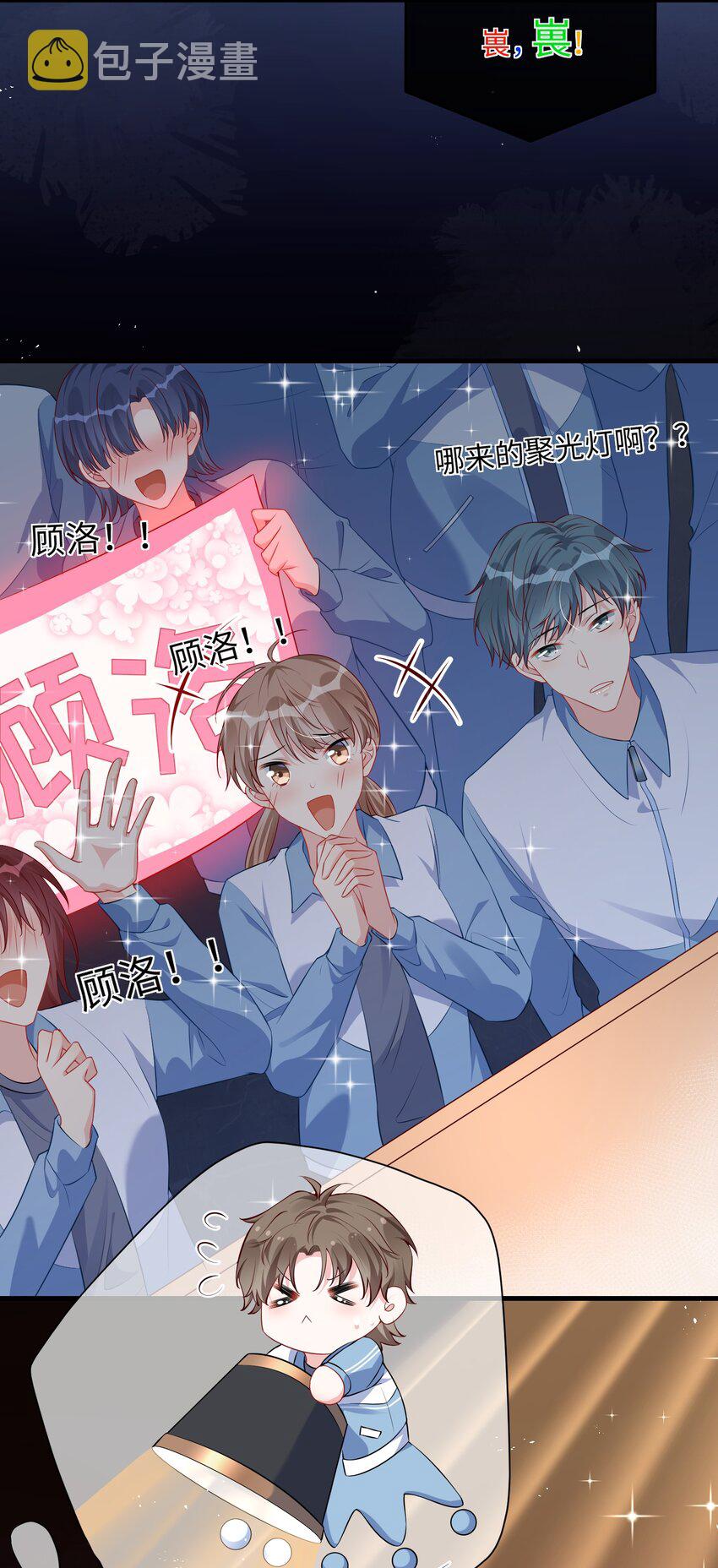 020 小顾同学，解释一下？11