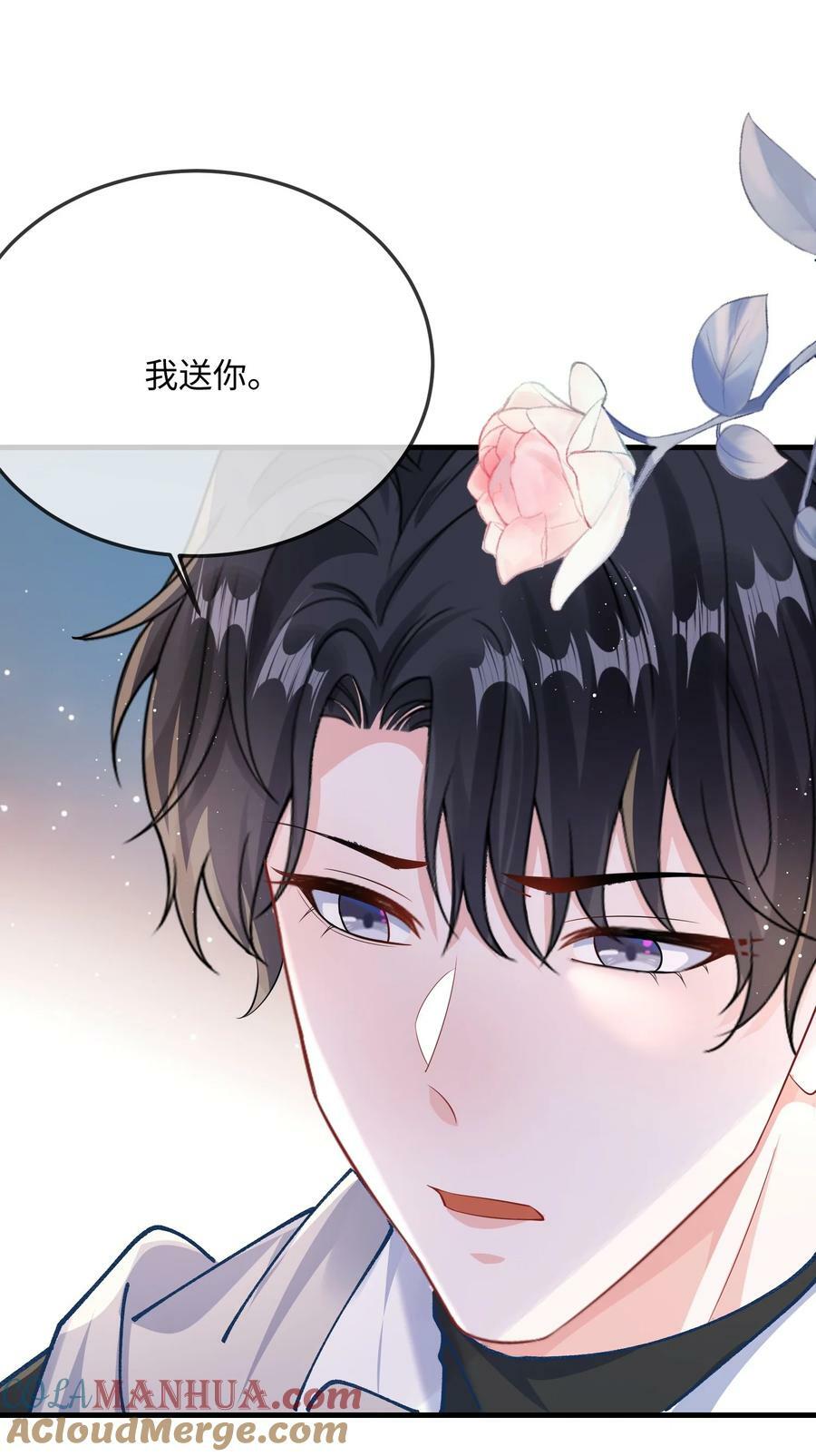 061 谁惹你不高兴了？24