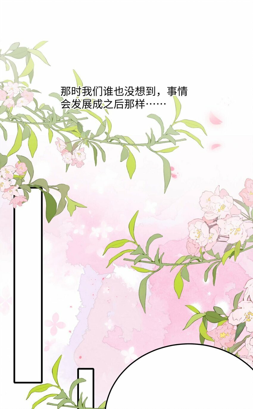 073 怎么这么不争气？44