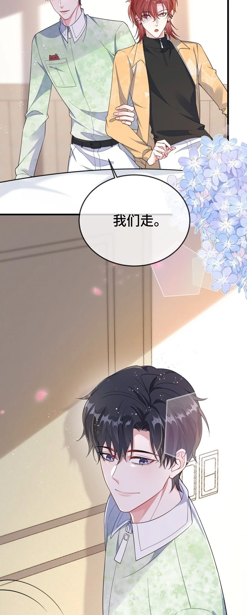 097 你男朋友学得怎么样？7
