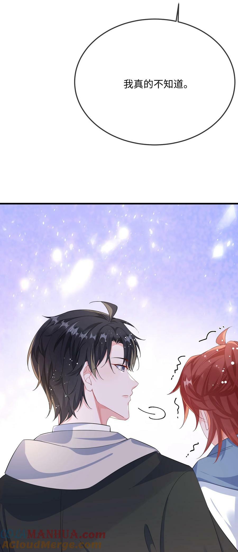 061 谁惹你不高兴了？18