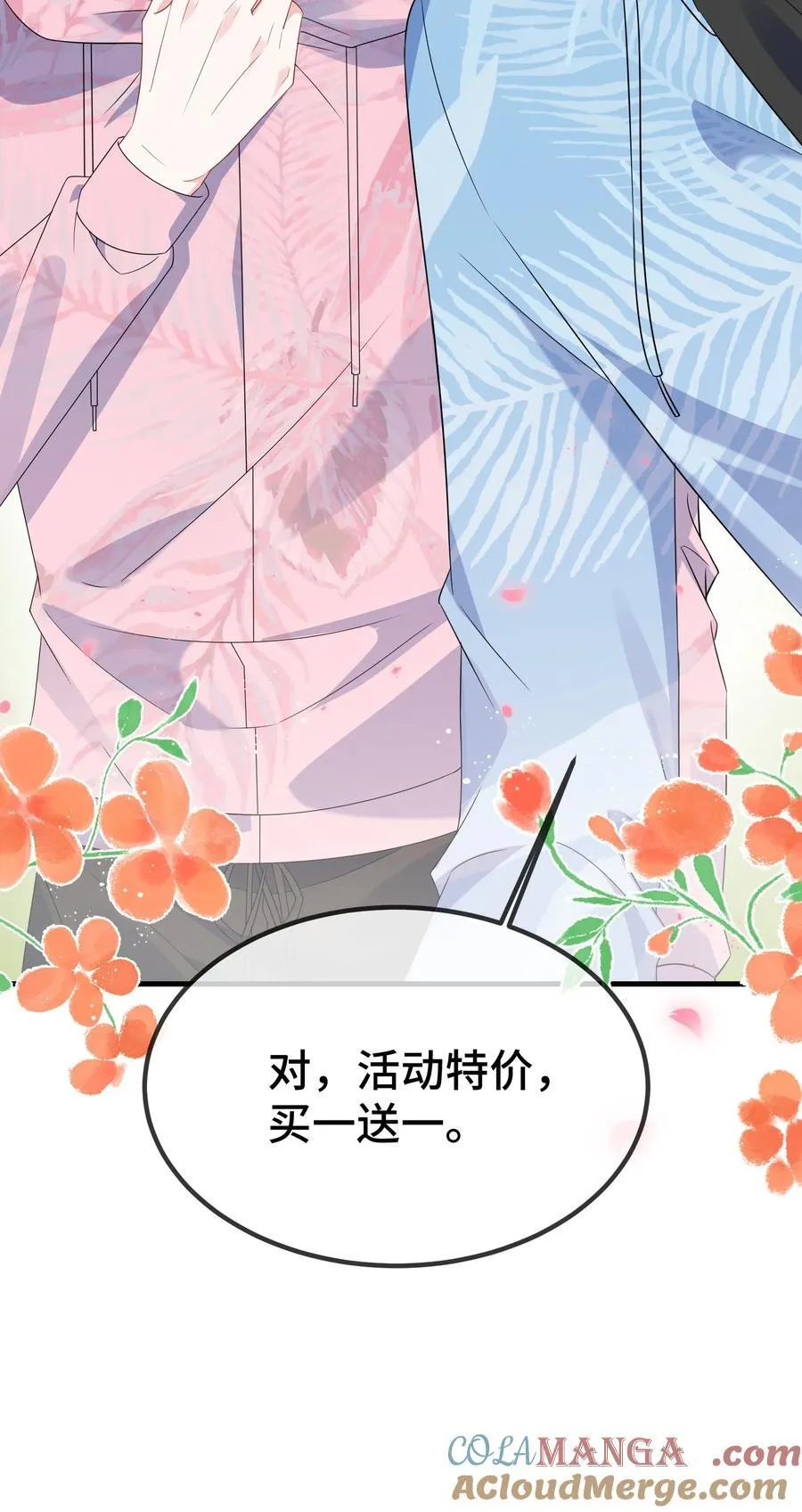 116 我们想什么了~~18