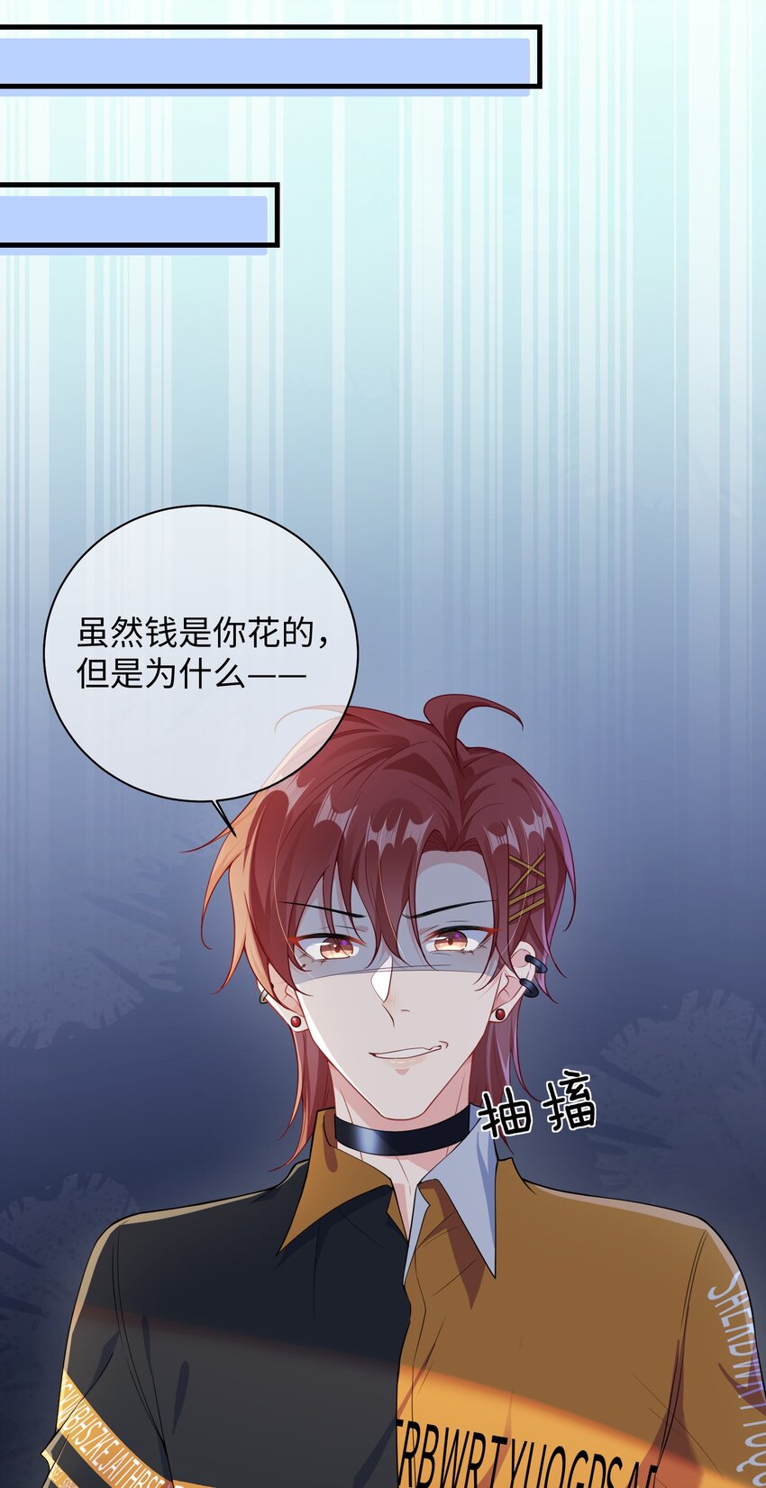 023 好像看见了不可直视之物？16