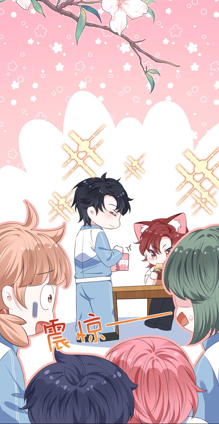 029 你想吃什么？26