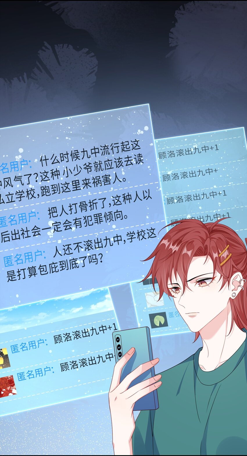 017 陷害谁呢？18