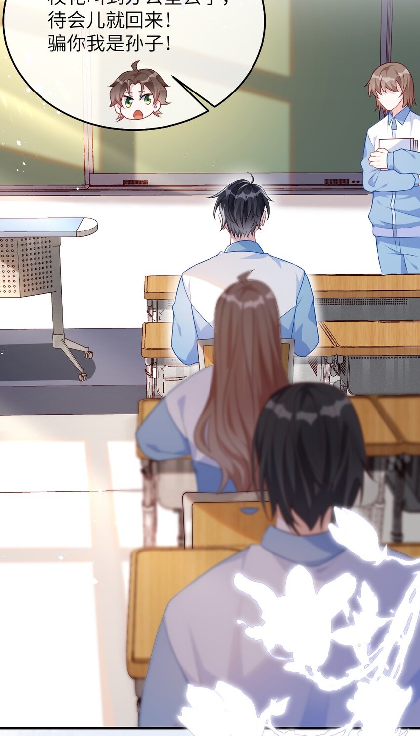 001 情敌你有事吗_20