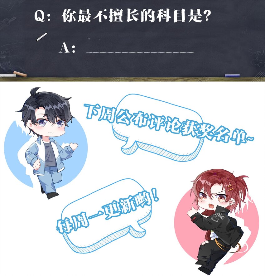 006 他好像也不是很讨厌_40