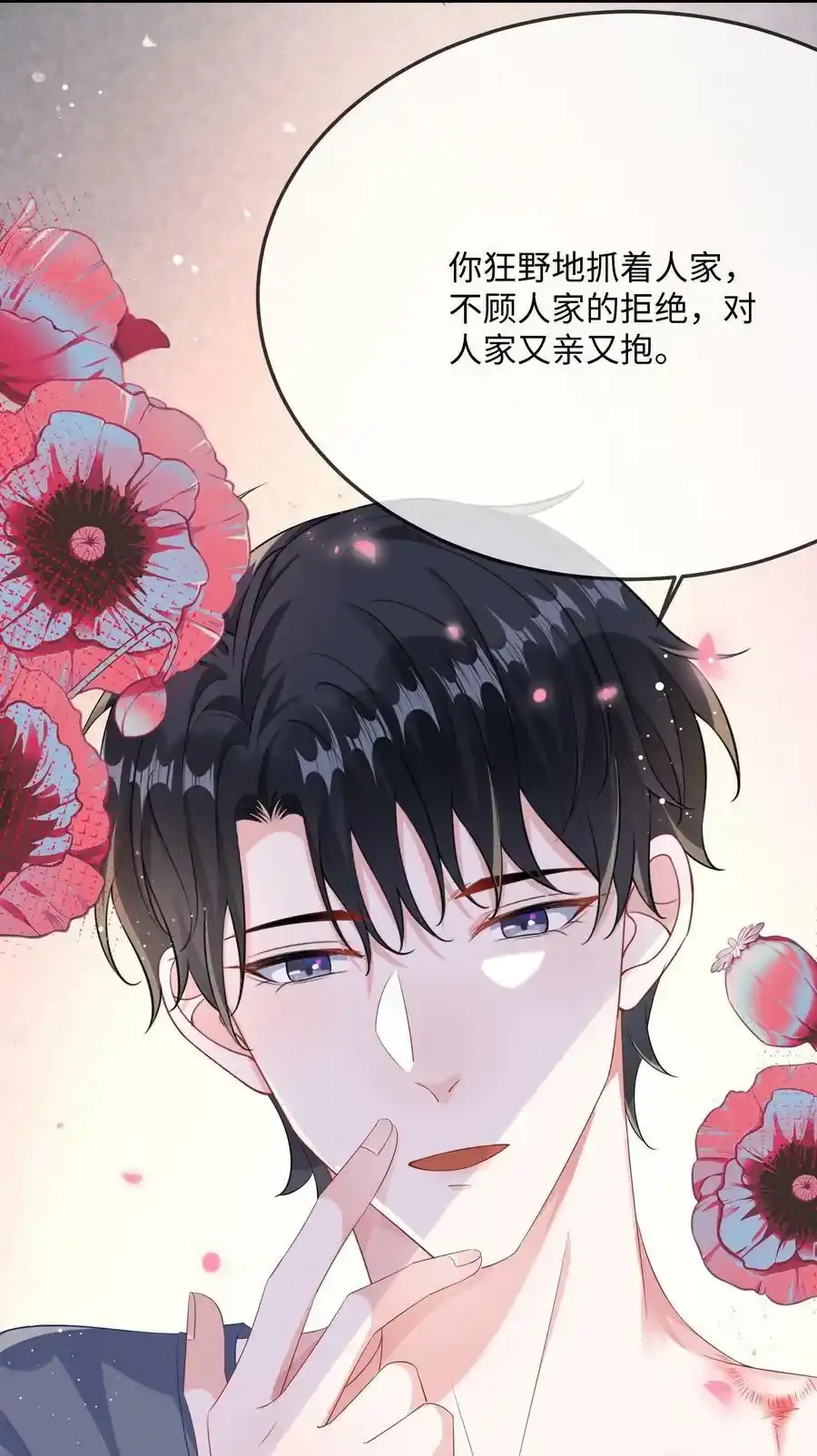 065 你不记得了？20