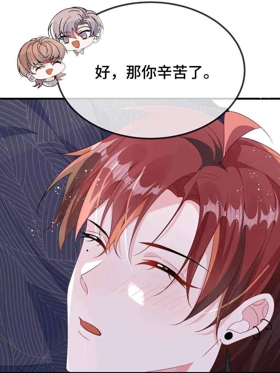 114 你今天怎么这么磨蹭？37