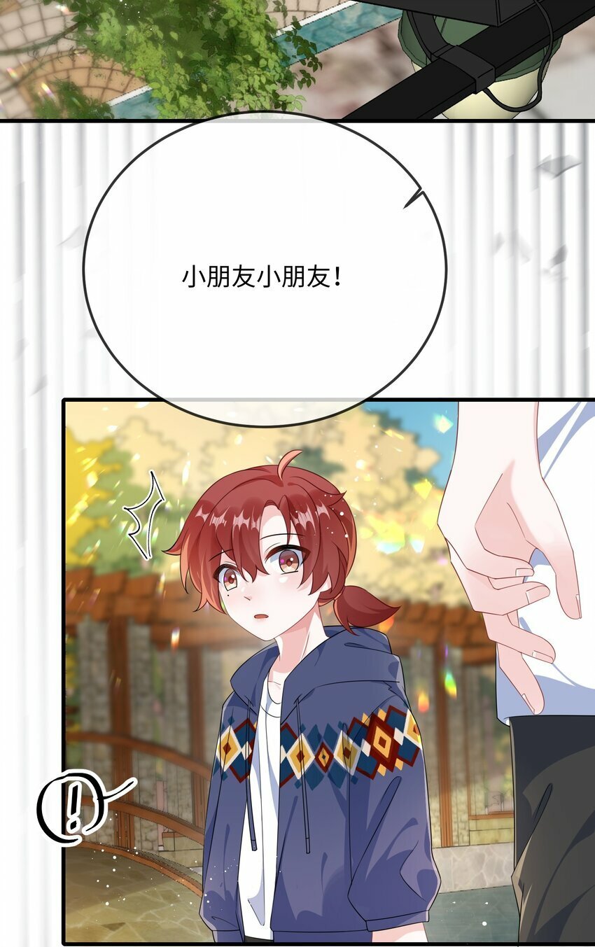 068 绑架案？！2