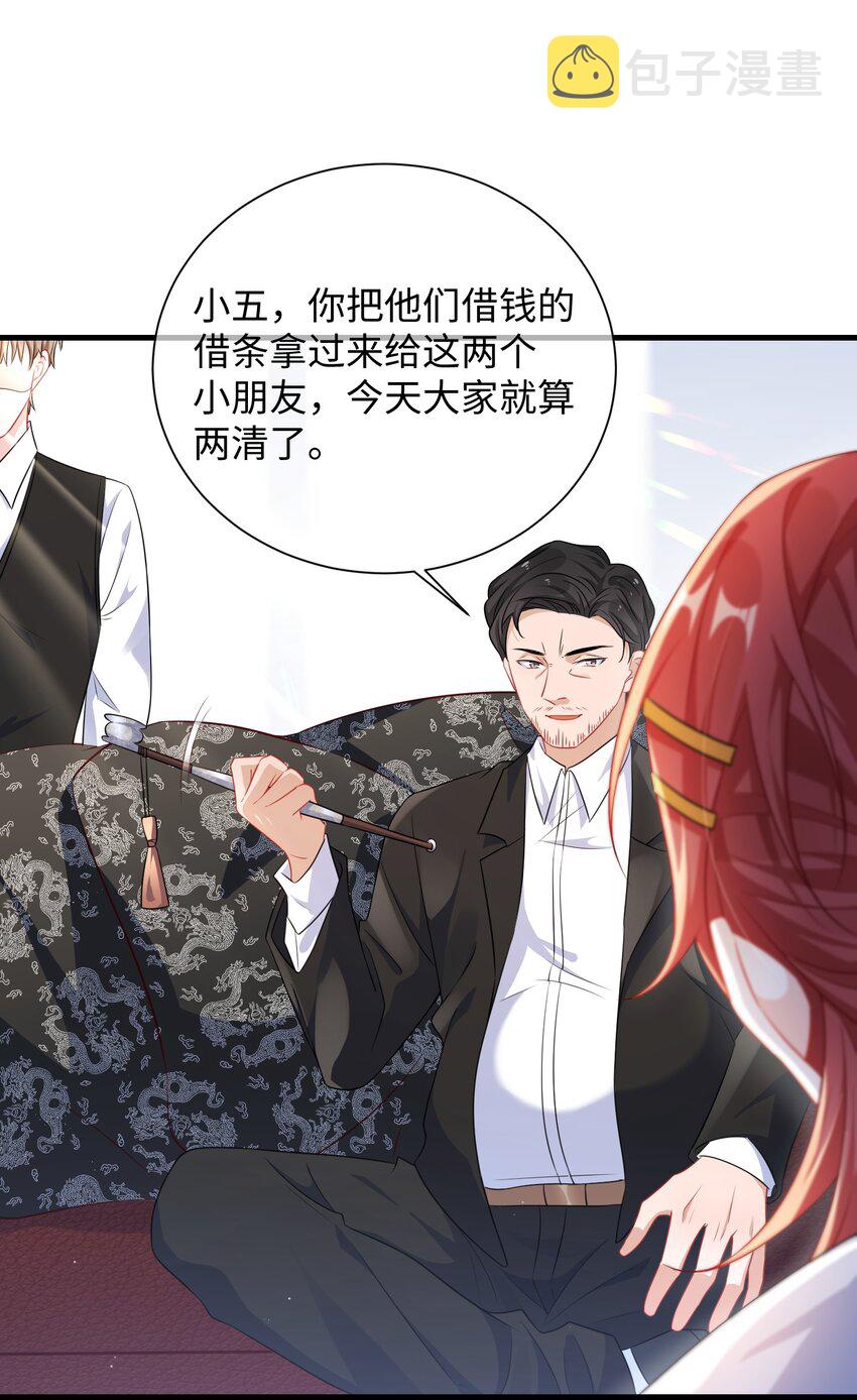 011 让不让人睡觉了？！33