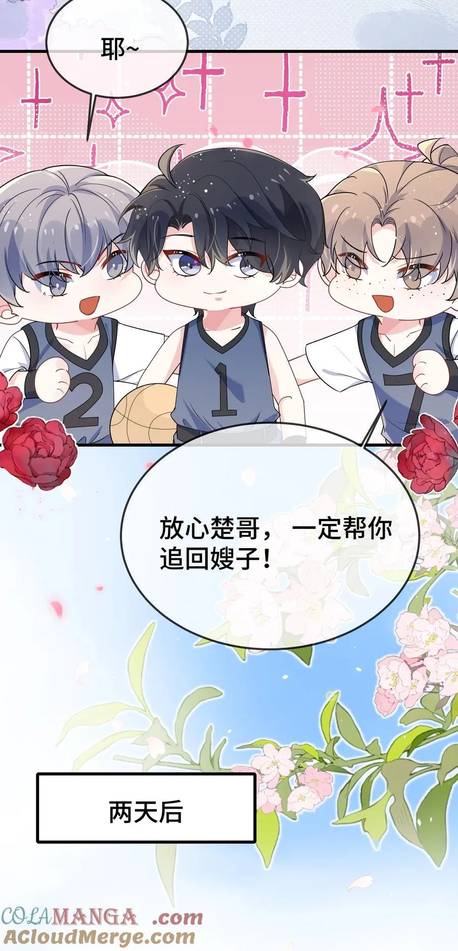 105 好久不见，小顾28