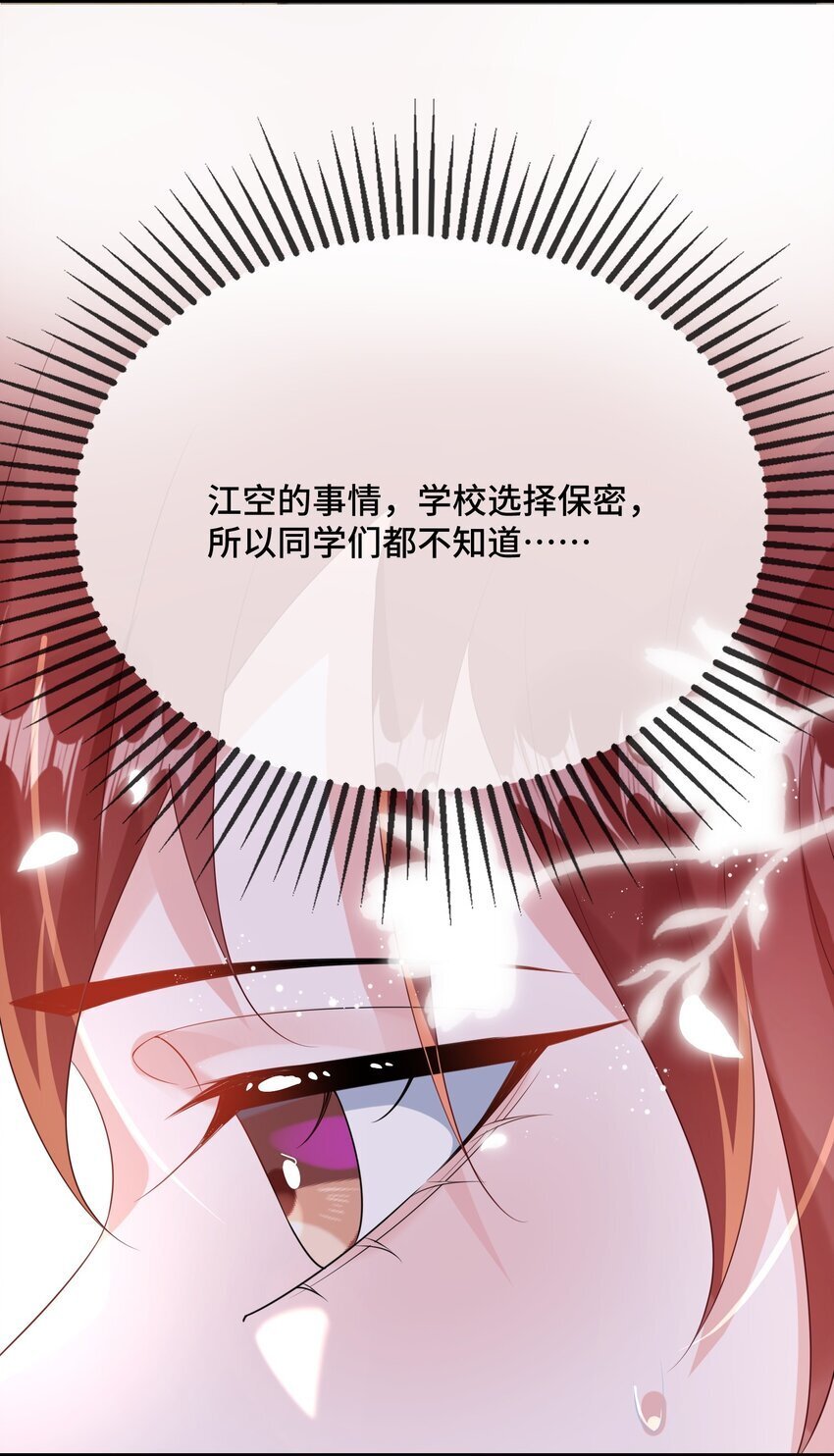 086 有没有想我啊？23