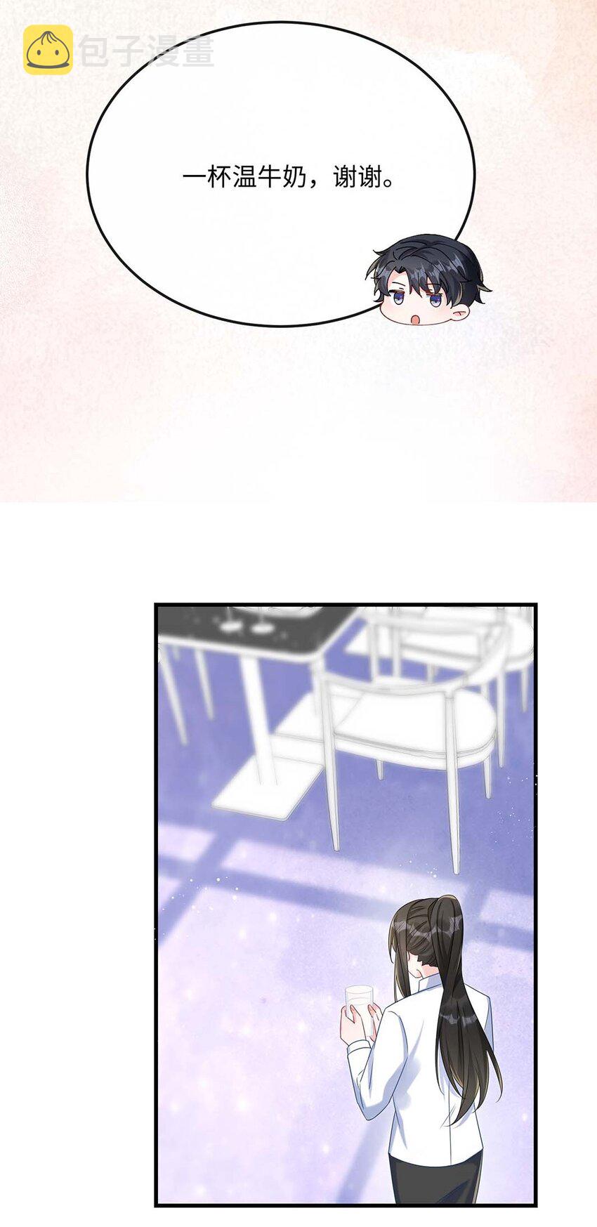 048 我嘴怎么了？4