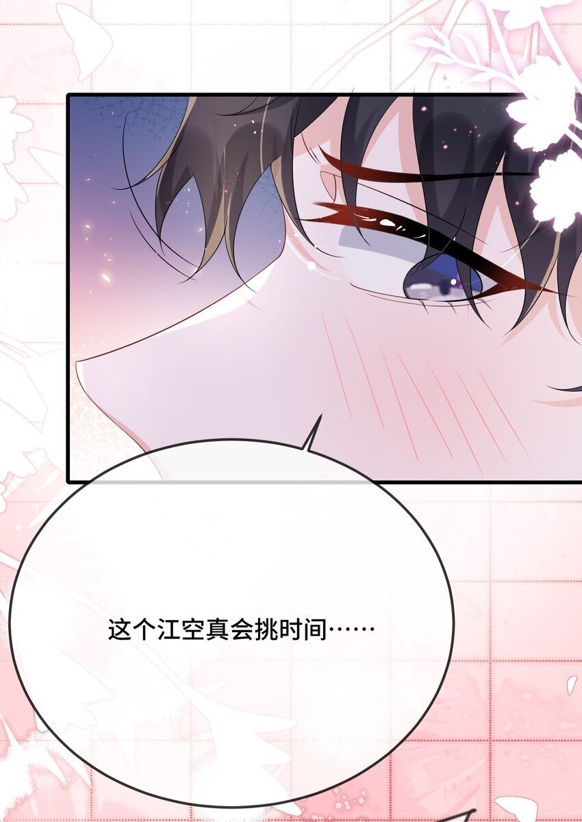 080 你又想做什么？！15